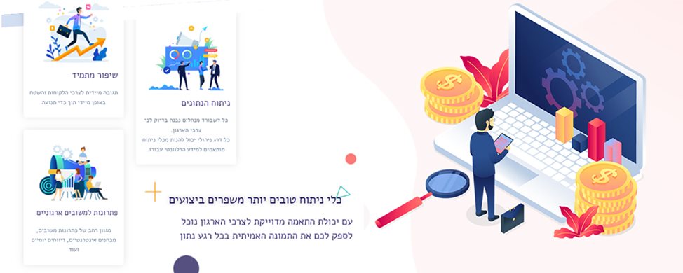 פאנל סקרים